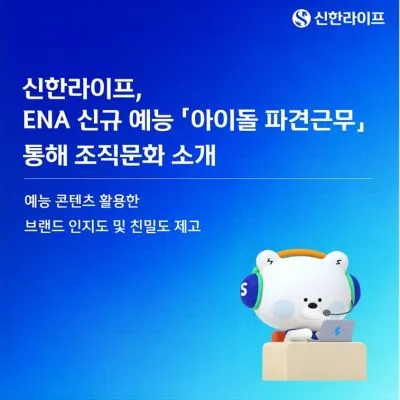 아시아경제