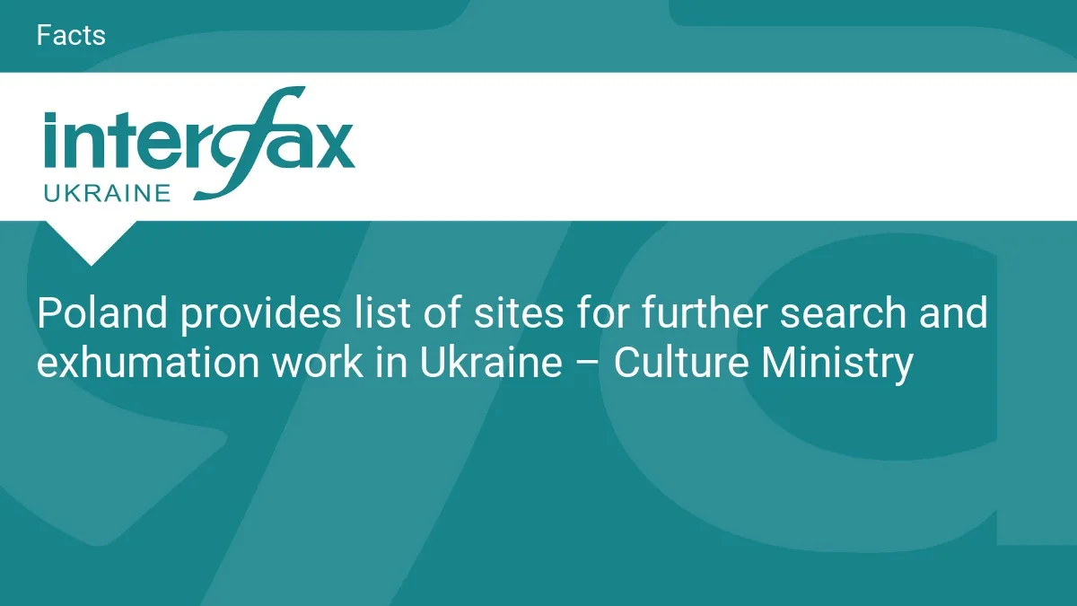 Interfax-Ukraine