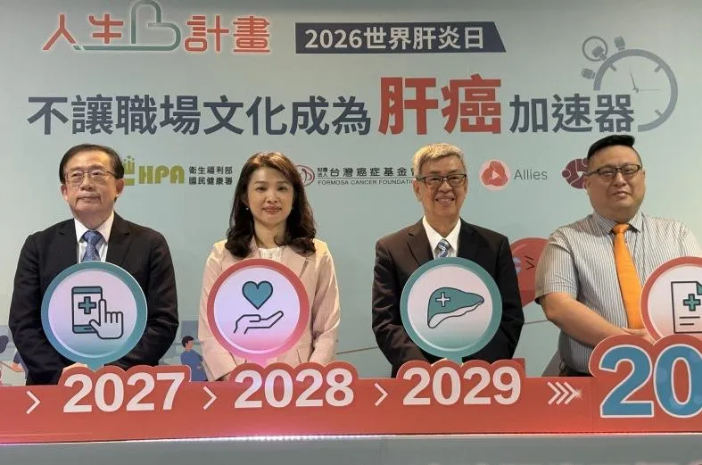 Taipei Times
