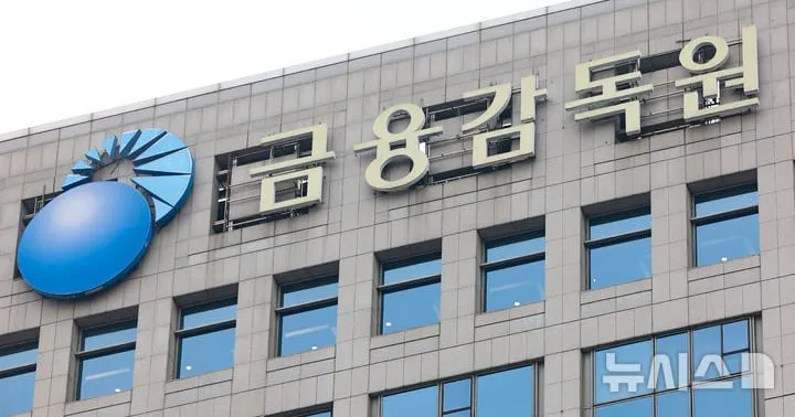 조선일보
