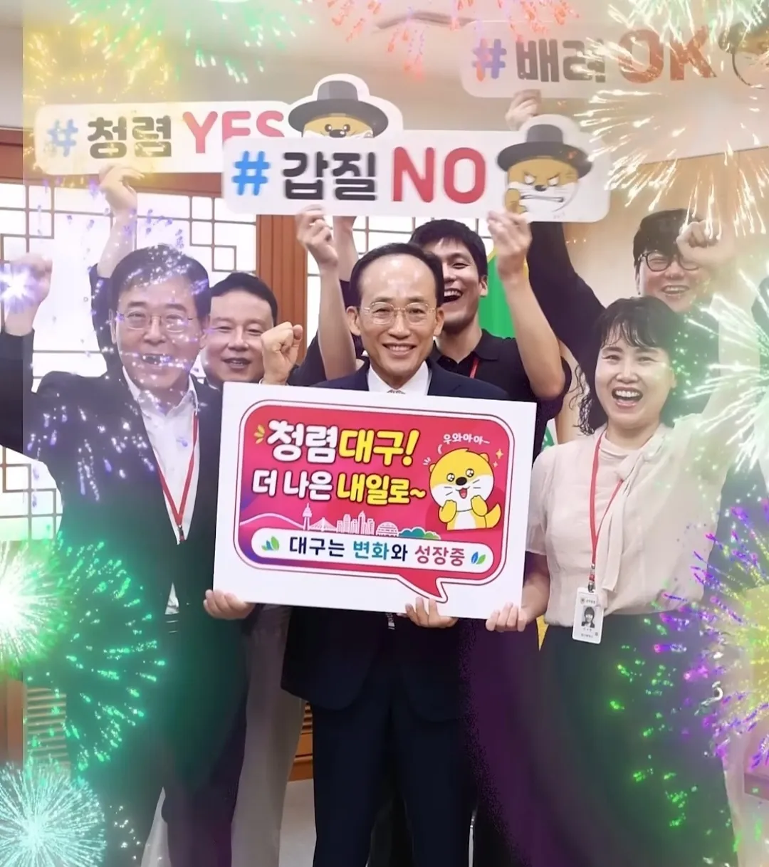 Seoul Economic Daily
