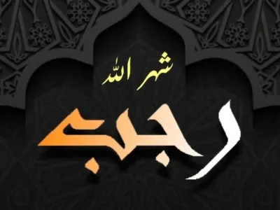 Delapan Peristiwa Penting di Bulan Rajab dalam Sejarah Islam