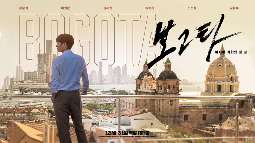 Tujuh Film Netflix yang Dijadwalkan Rilis pada Februari 2025