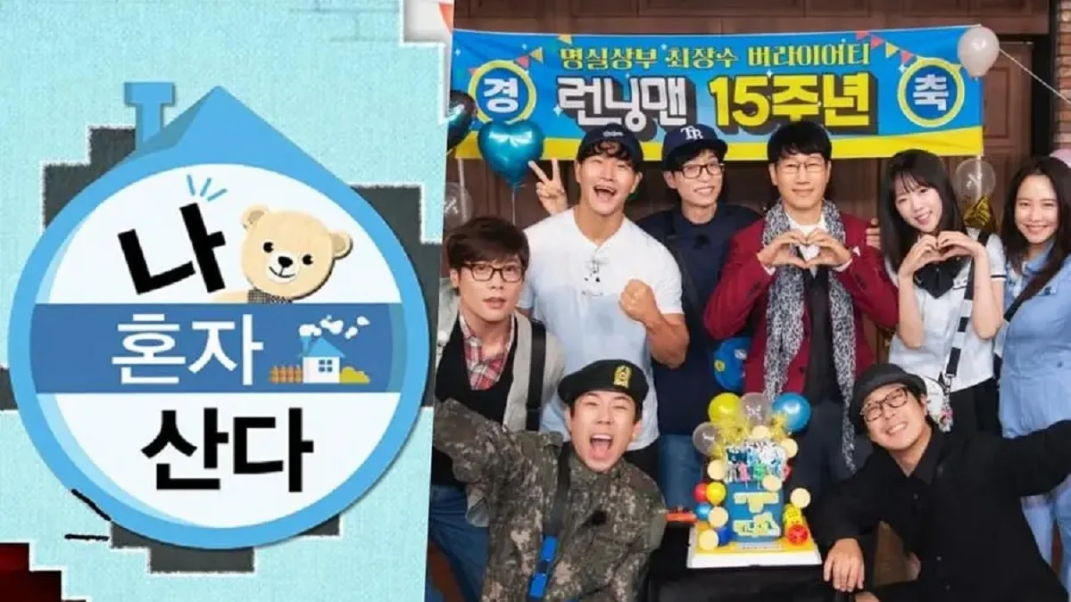 Peringkat Reputasi Merek Variety Show Korea Desember: “I Live Alone” Masih Teratas