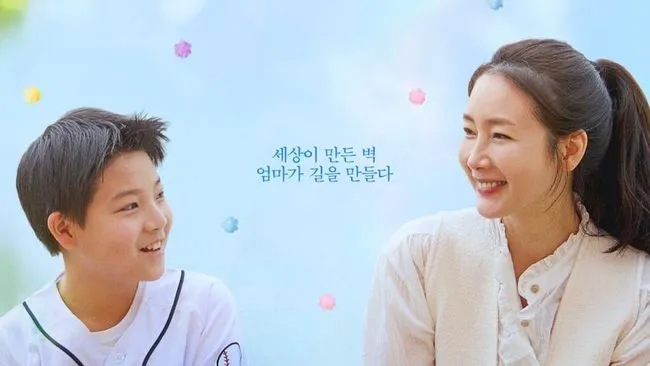 Deretan Film Korea Terbaru Januari 2026: Cerita Baru dan Pemain Populer