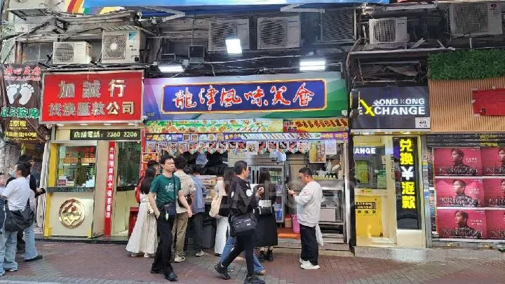 10 Jajanan Kaki Lima Populer di Hong Kong, dari Curry Fish Balls hingga Stinky Tofu