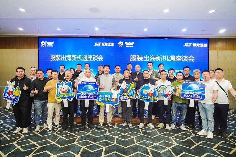 J&T Express Dorong Kolaborasi Logistik dan E-commerce Indonesia–Tiongkok