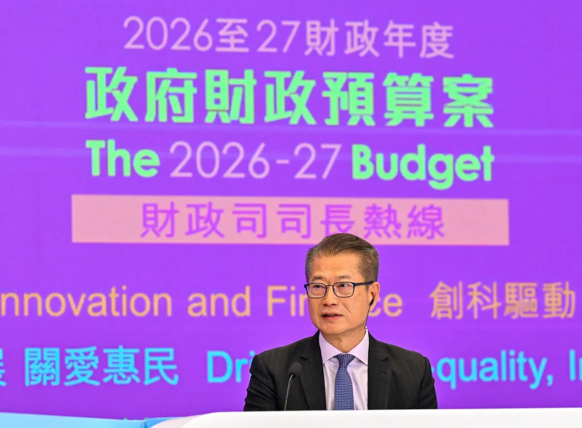 Hong Kong Siapkan Anggaran 2026-2027 untuk Pengembangan AI dan Industri Dirgantara