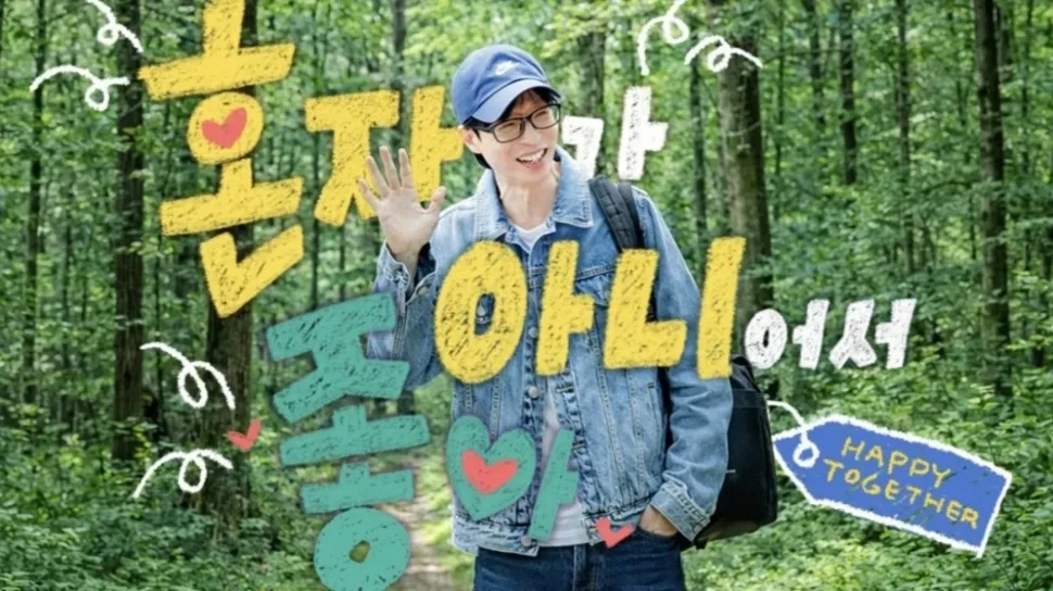 Program Variety Korea "Happy Together" Kembali Setelah 6 Tahun, Berubah Jadi Audisi Musik Berbasis Cerita