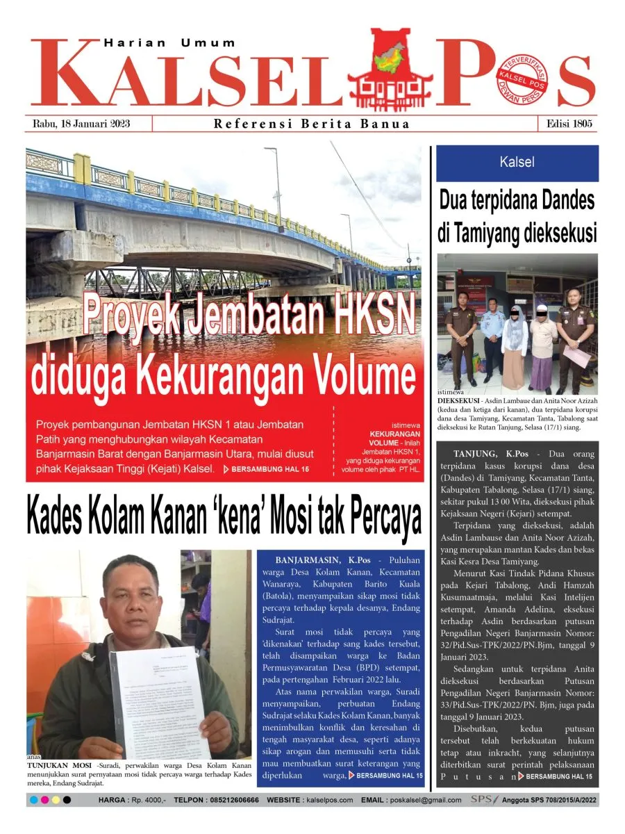 Pemkab Banjar Perkuat Transparansi dan Akuntabilitas Pengelolaan Keuangan Daerah
