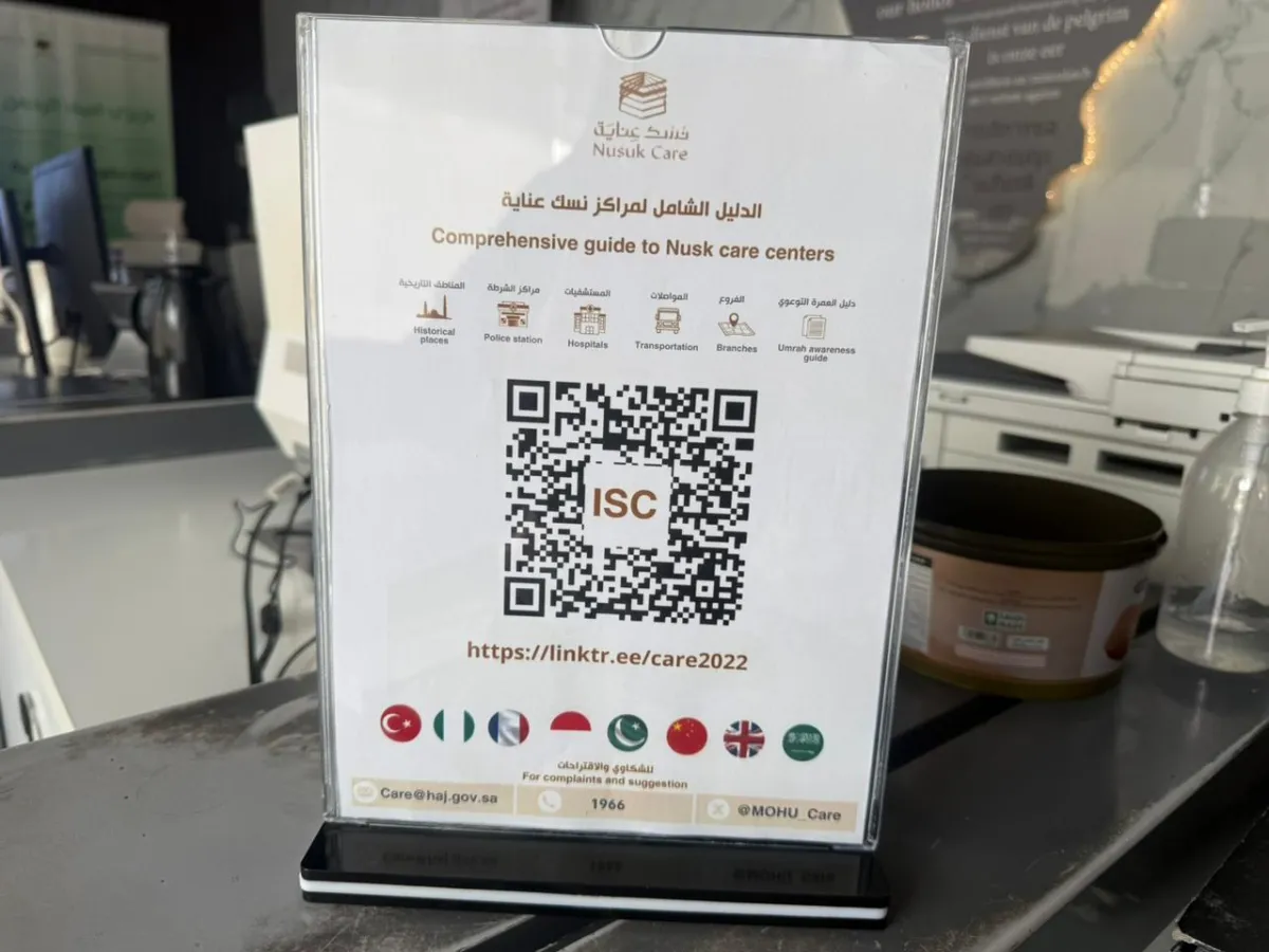 Nusuk Care di Madinah Buka 24 Jam untuk Bantu Jamaah Haji Atasi Kendala Aplikasi