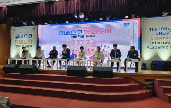 Pertemuan Global Kota Musik UNESCO Digelar Hybrid di Seoul, Bahas Kolaborasi Regional hingga Legitimasi Focal Point