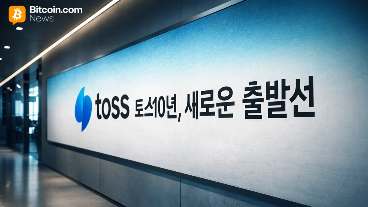 Toss Siapkan Mainnet dan Stablecoin Won Korea, Masih Menunggu Kepastian Regulasi