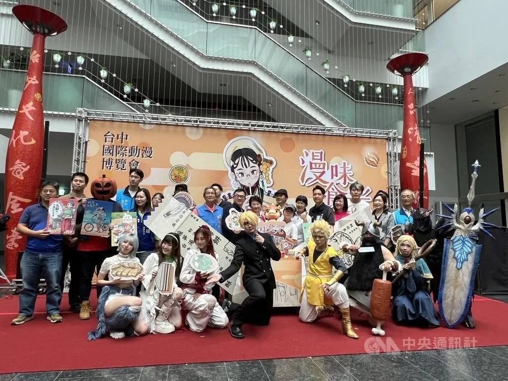 Taichung Comic Arts Festival 2026 Dibuka 17 September, Angkat Tema Kuliner Lokal