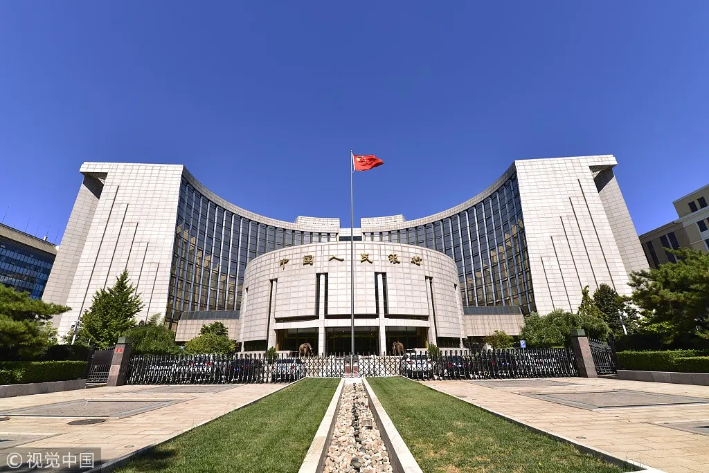 Gedung People's Bank of China.