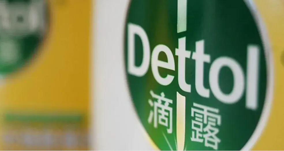 Merek Dettol di Tiongkok.