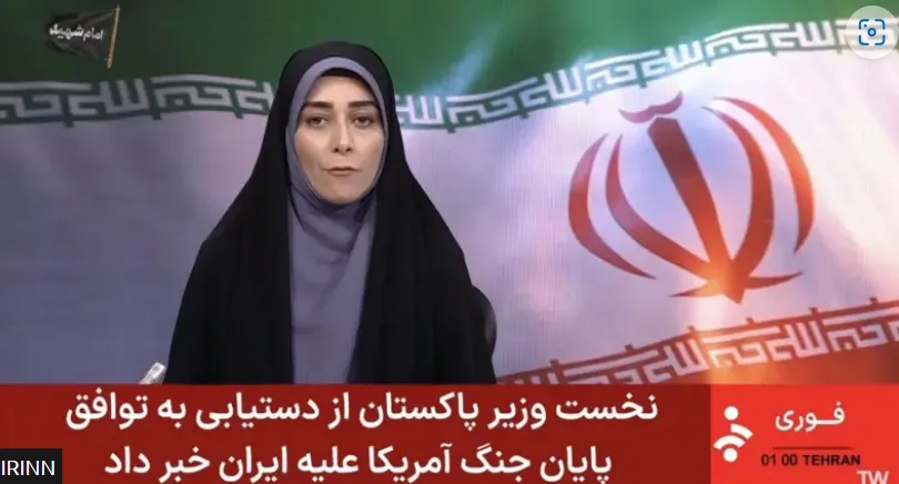 Siaran TV Iran yang memberitakan tentang kesepakatan AS-Iran.