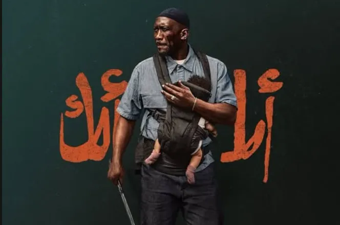 Cuplikan poster film Your Mother Your Mother Your Mother.
