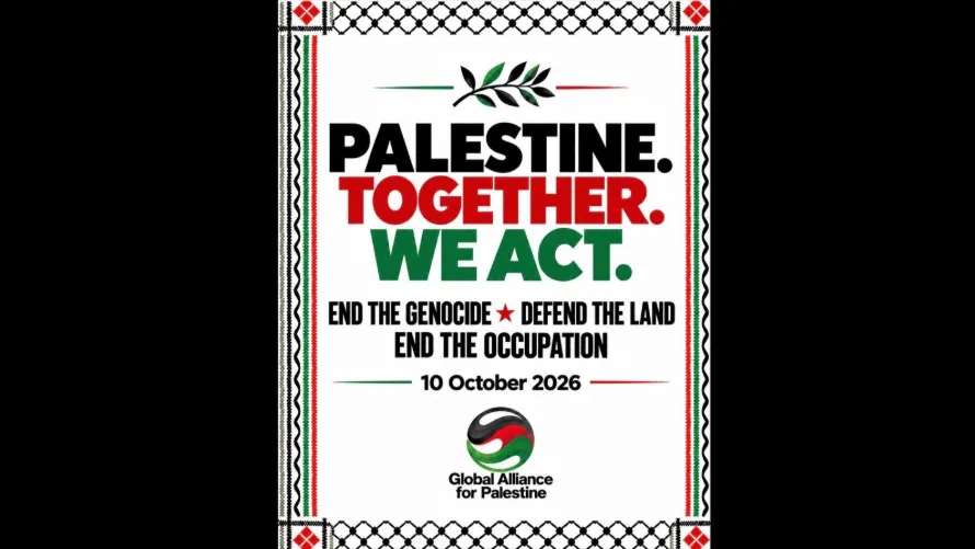 Logo Aliansi Global untuk Palestina.