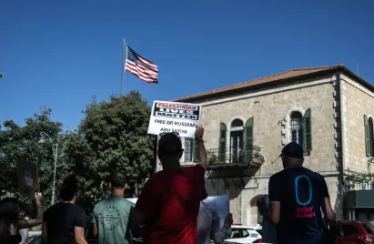 Kedutaan Besar Amerika Serikat di Yerusalem Barat pada 20 Juli 2026.