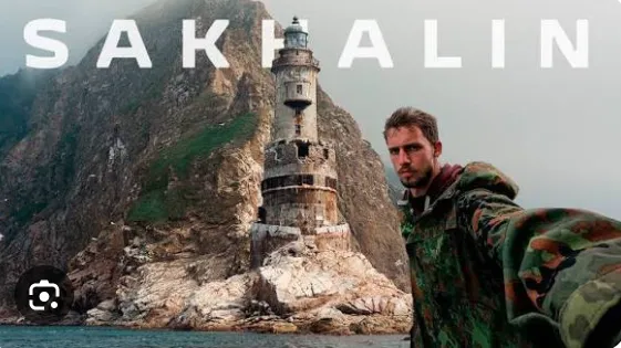 Ilustrasi Pulau Sakhalin.